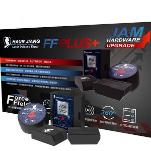 豪將雷射防護罩 FF+ 1對4